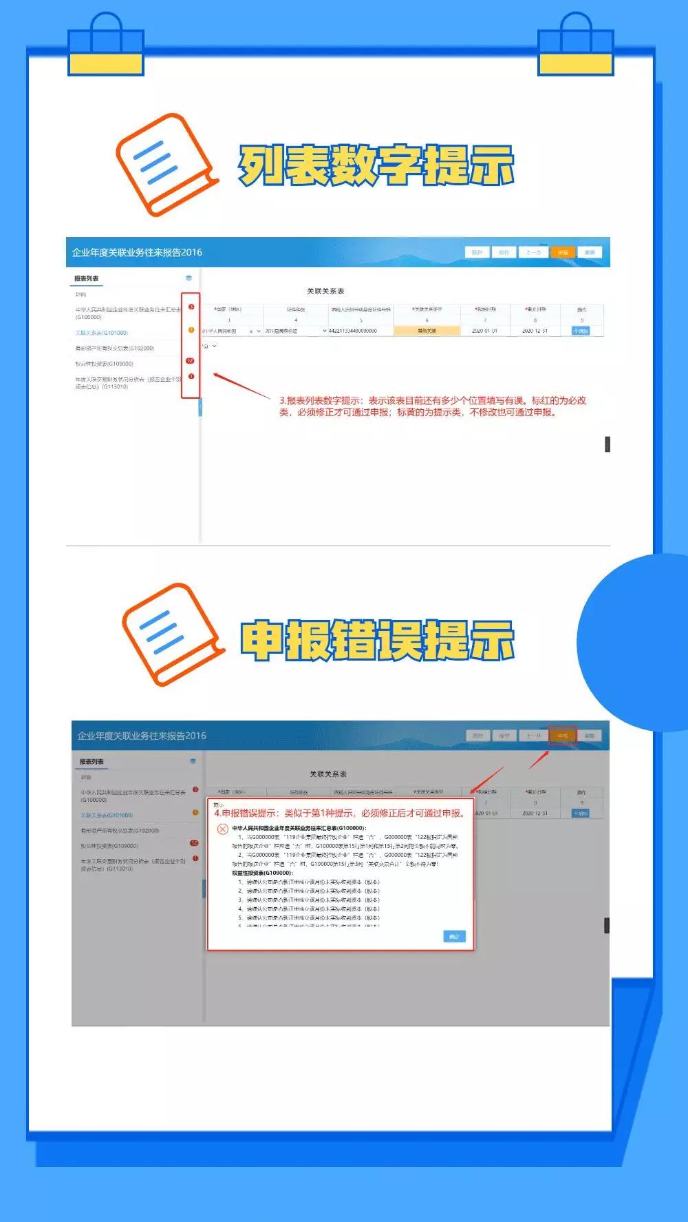 纠心地疼。 第2页