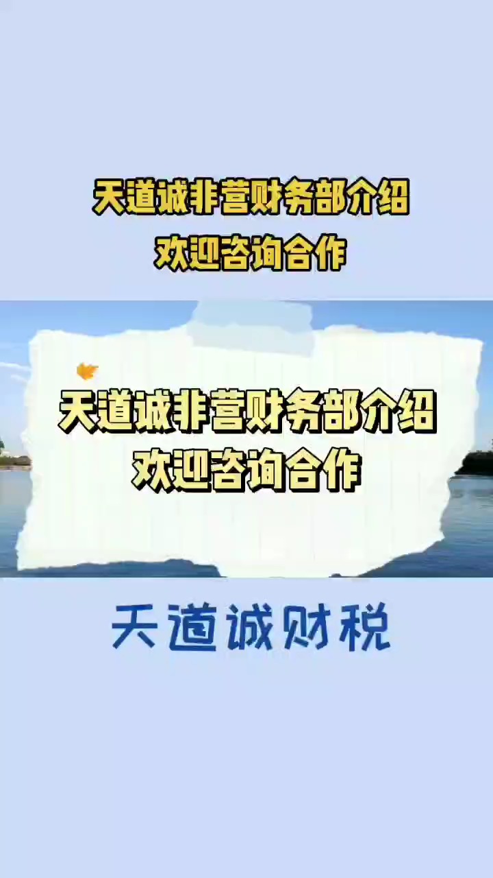 税务外包，助力企业高效运营的新选择