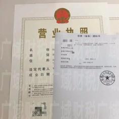 公司税务变更应对策略及关键步骤解析