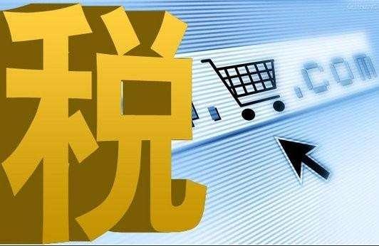 税务中介的角色、功能及未来发展趋势解析