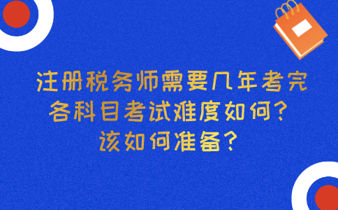 税务师的专业洞察与解读，知乎上的深度探讨