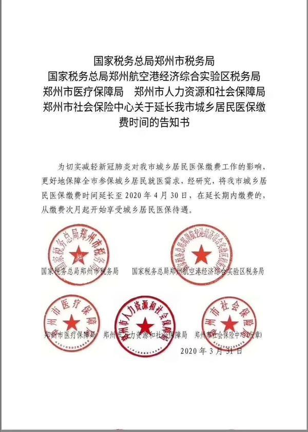 税务局工作时间调整与制度优化，平衡公众需求的新探索