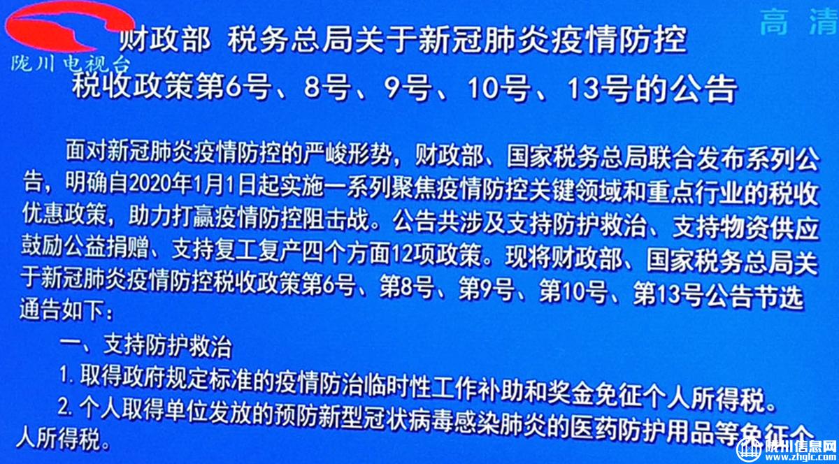 税务新政重塑税收体系，助力经济高质量发展