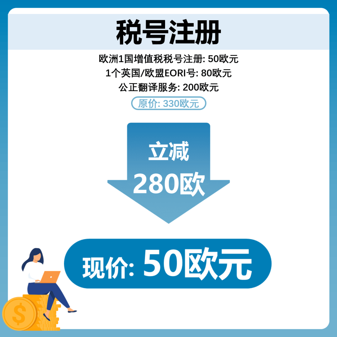 亚马逊税务，全球电商巨头的税务挑战与应对策略探讨