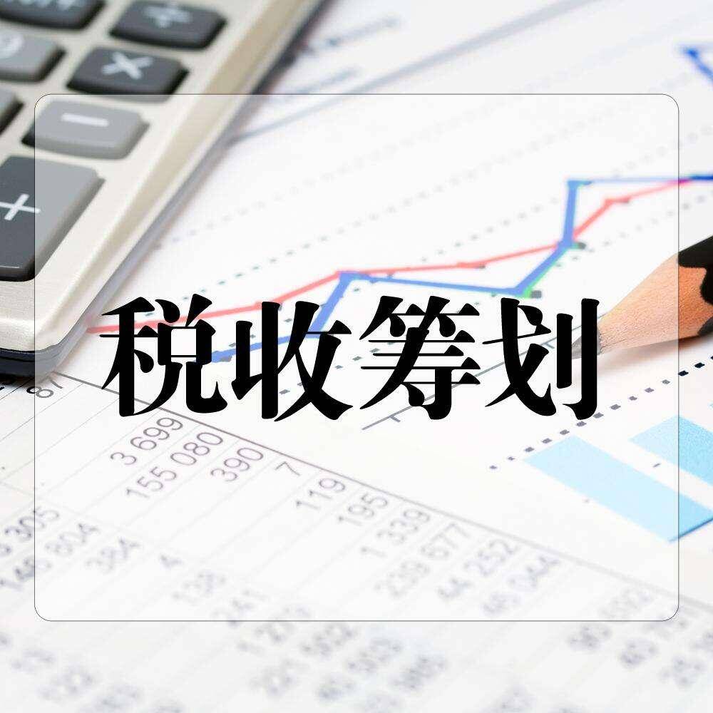 税务，国家财政基石与社会发展驱动力之源