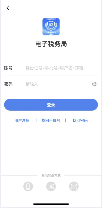 电子税务局APP，重塑税务服务的未来之路探索