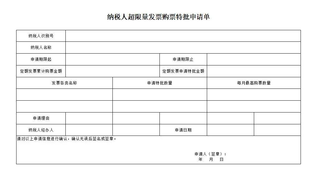 个人税务登记的必要性及其重要性解析