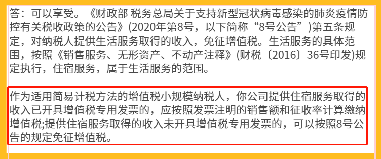 税收合规，企业如何确保按时申报纳税的秘诀