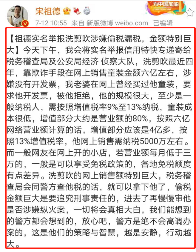 税务举报的程序及处理流程全面解析