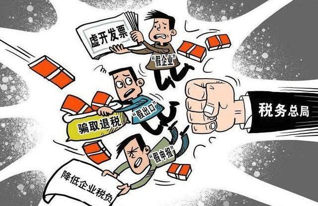 企业税务审查中的合规性挑战