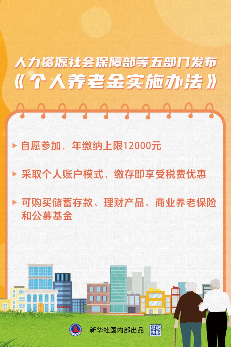 企业应对税务信息披露压力的策略与方法