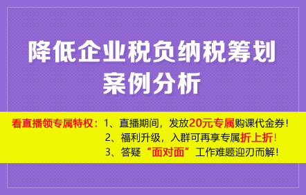 企业税务筹划策略，实现税负平衡的关键路径