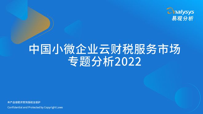 税务部门优化小微企业税务服务策略探究