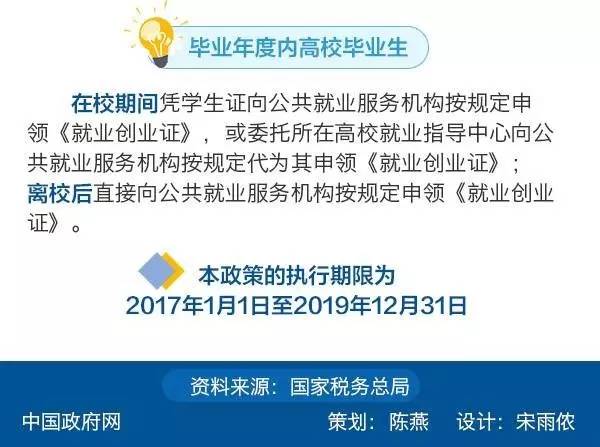 税务部门推动税收法制建设的重要举措