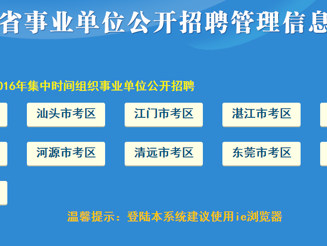 跨区域税务协作效率提升策略探讨，税务部门的协同管理与创新实践