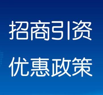 税务工作如何通过税收政策支持经济发展，策略与实践探索