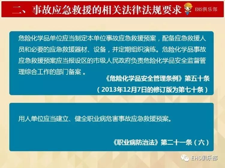 工厂提升税务申报准确性的策略与措施