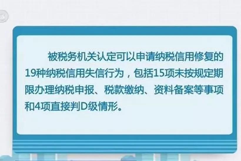 工厂如何提升纳税信用，合规纳税是关键之道