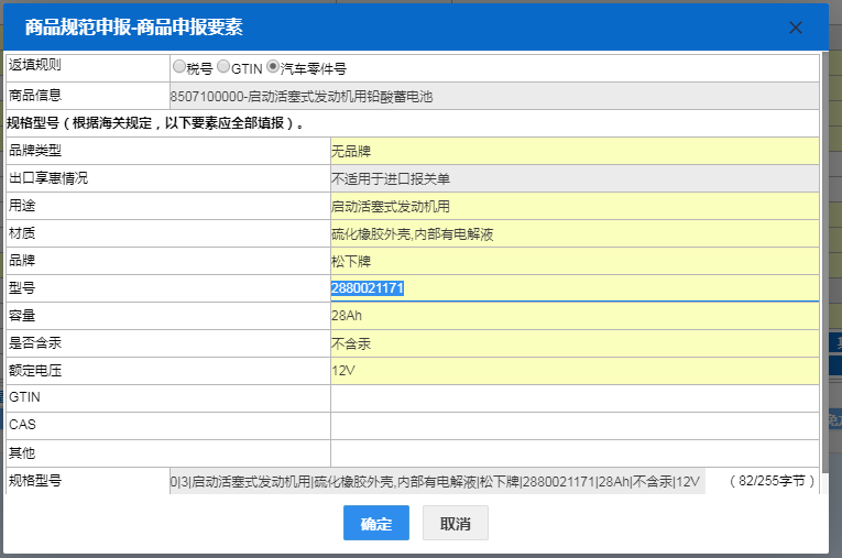 工厂如何利用税务信息系统提升申报效率？