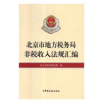 税务局如何强化税务法律法规普及与执行力度