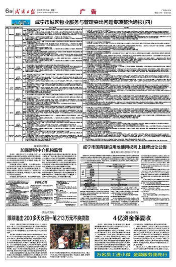 税务局加强高收入群体税务监管的措施与策略