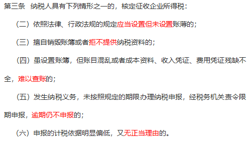 税务局提升税务征收便捷性与合规性的策略与方法