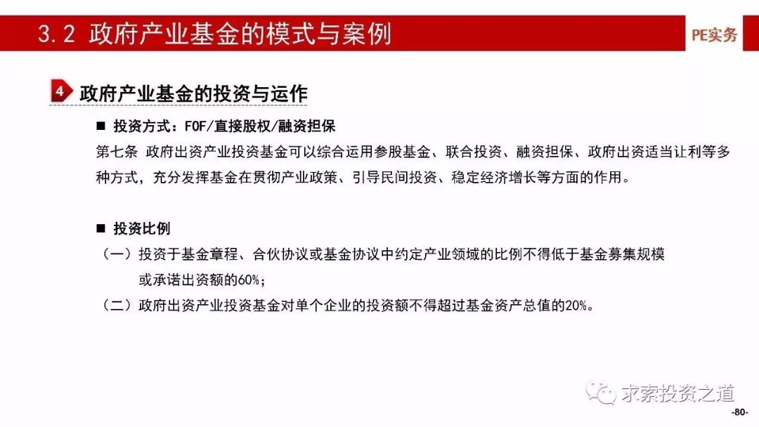 加强工商税务管理，保障企业合规运营之道