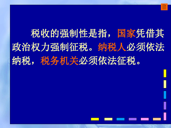 企业应对工商税务法律变动的策略与措施