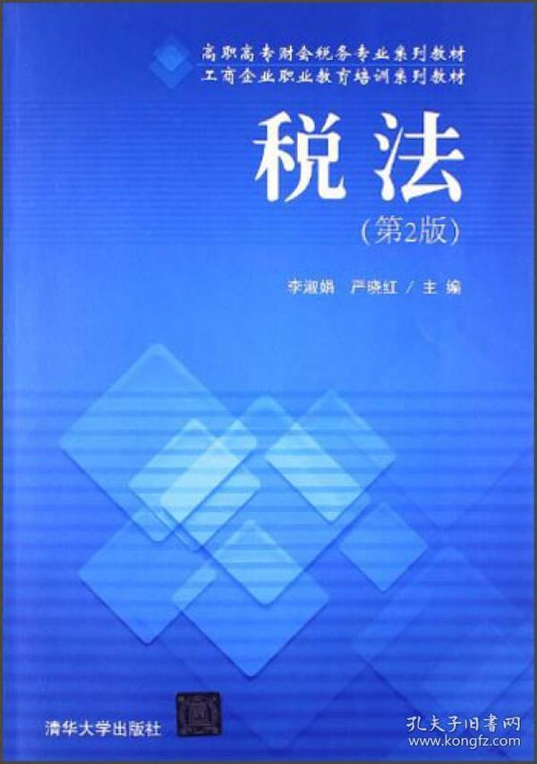 企业如何通过工商税务优化财务预警机制，提升财务预警能力？