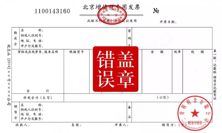 工商税务助力企业优化税务管理，建立高效与税务机关的合作关系之道