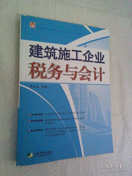 企业税务会计角色与重要性的深度解析