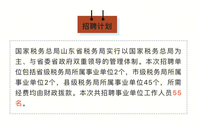 税务会计专业人才深度挖掘与培养启动招募计划