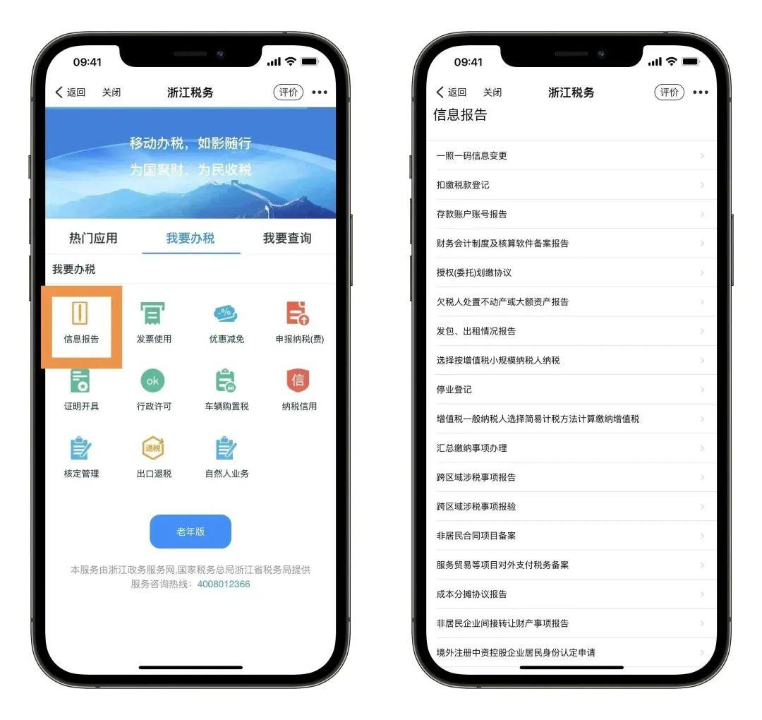 税务划，深化理解与应用策略解析