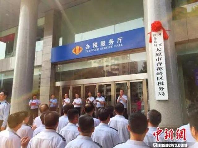 社保费税务征收新模式下的挑战与机遇应对之道