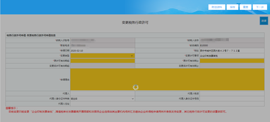 税务行政审批，理解重要性及流程详解