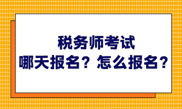 孤狼的吼声 第2页