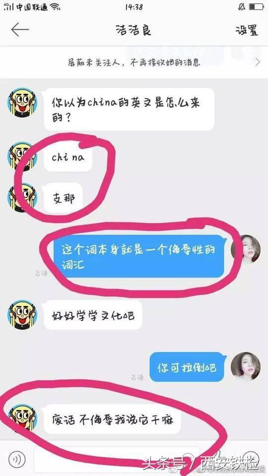 税务注销申请书解析与办理指南