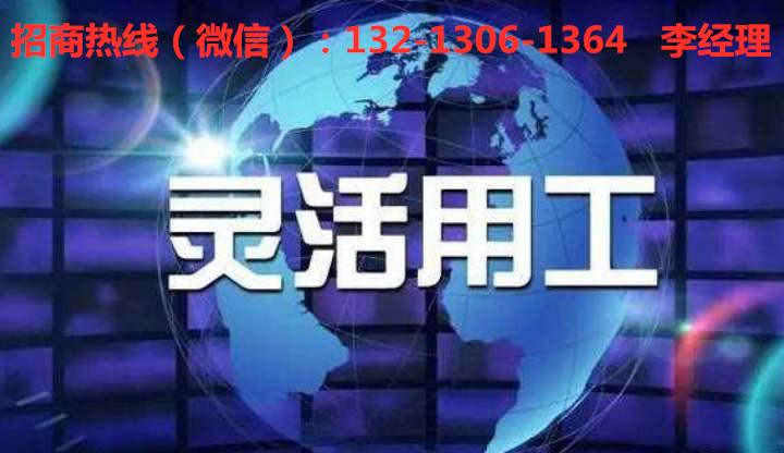 灵活用工税务筹划，企业高效发展的明智选择