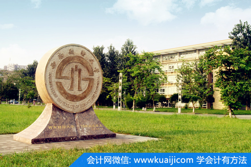 税务大学，培育新时代财税精英的摇篮