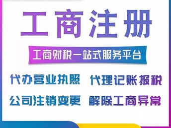 深圳税务代理，专业税务服务助力企业发展