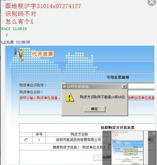 税务识别码，引领税收管理新时代的数字化力量核心标识工具