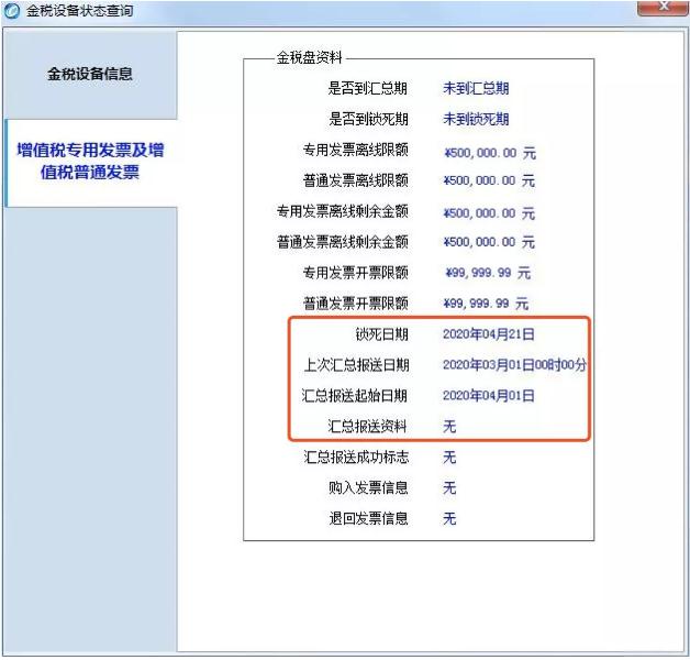 税务局纳税，企业与公民的责任与义务概览