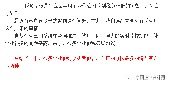 税务自查报告范文，构建透明管理，促进合规经营，强化税务监管意识