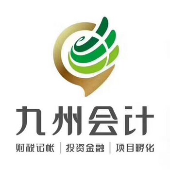 北京税务筹划专家助力企业稳健前行