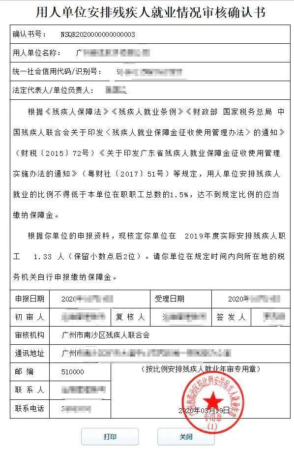 税务登记证年检的重要性及其流程详解