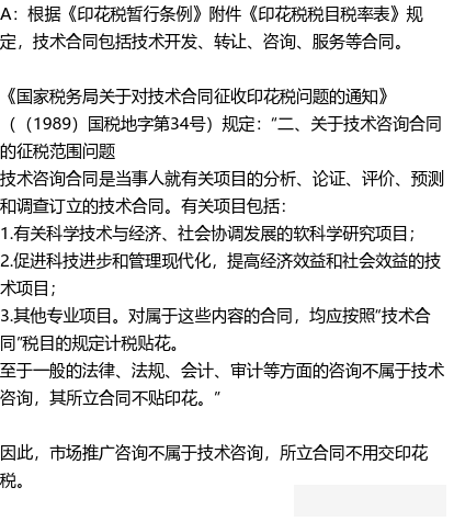 税务代理协议，搭建企业与税务部门沟通桥梁