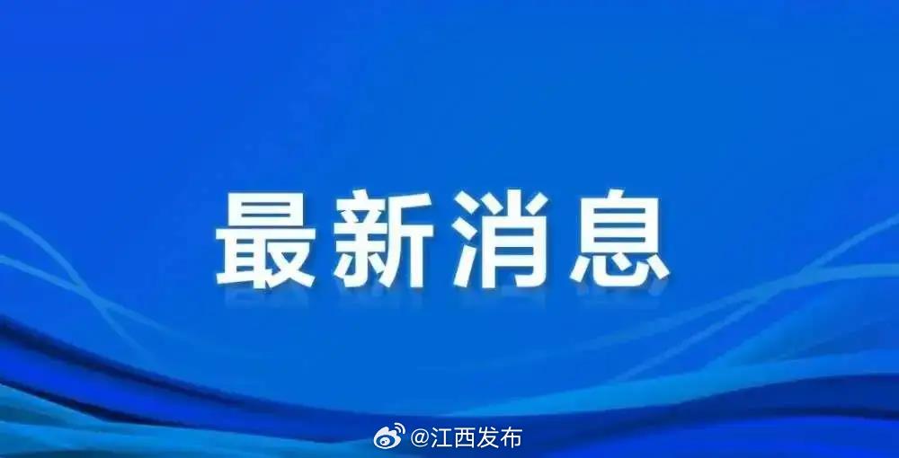 财税改革新篇章，财政部国家税务总局携手共进