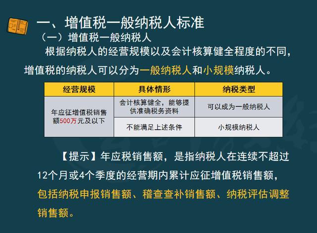 税务计算，理解、应用与实战指南