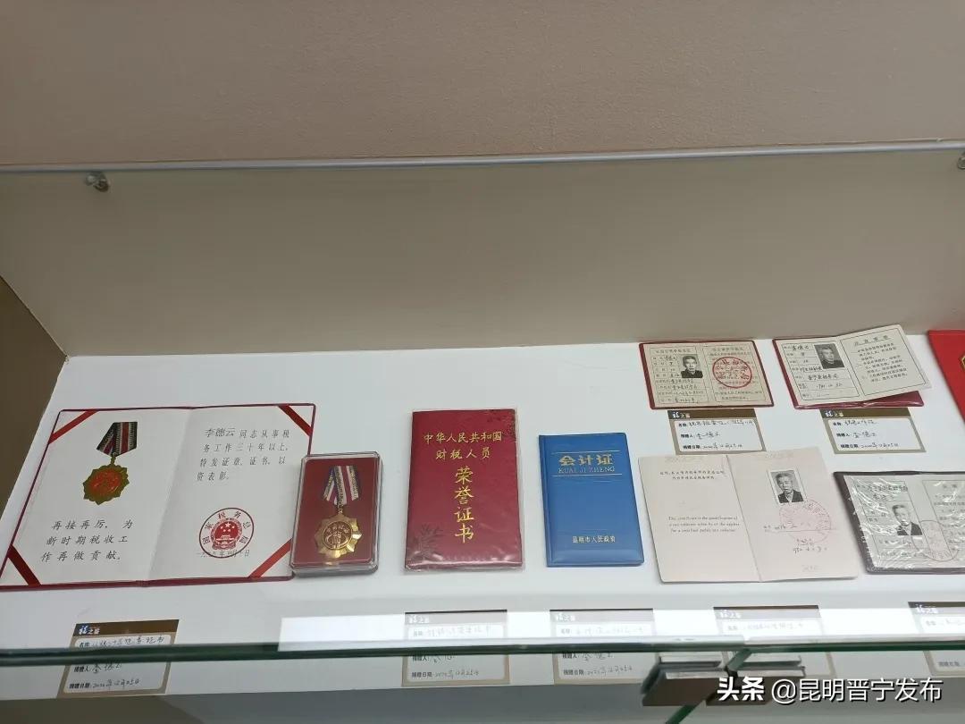 昆明地方税务局，服务与管理双轮驱动，助力地方经济稳健发展