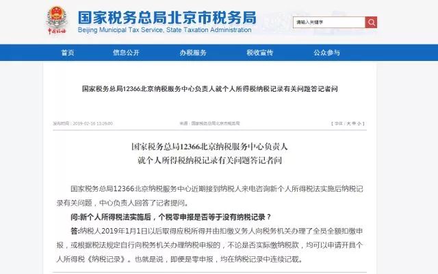 多维度视角下的税务影响，从企业到社会的深度剖析